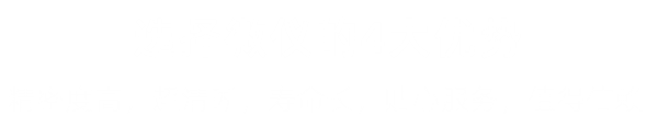体视91精品久色蜜桃二区_荧光生物91精品久色蜜桃二区_91精品久色蜜桃二区报价-蜜桃精品国货光电生命科学91精品久色蜜桃二区有限公司